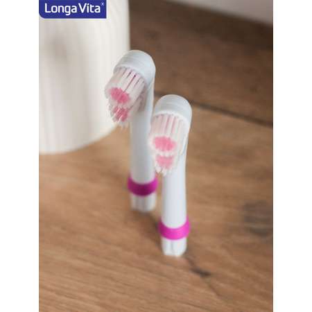 Сменные насадки LONGA VITA NS