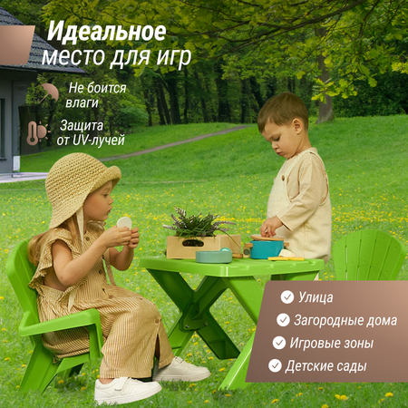 Набор садовой мебели UNIX Kids Garden Green