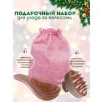 Расчески Mamas Sweety набор розовый