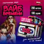 Настольная игра Мемограм