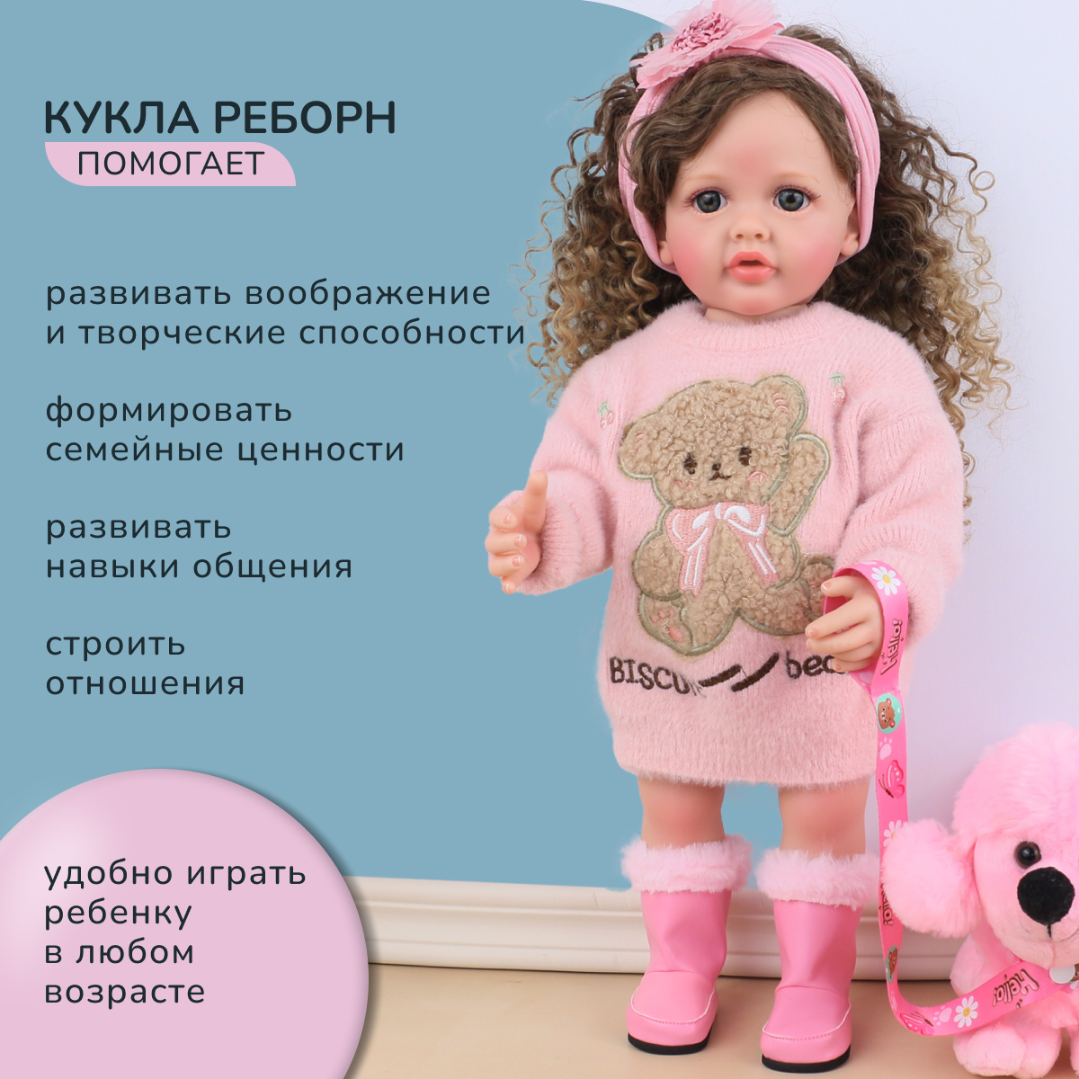 Кукла Реборн QA BABY Татьяна большая пупс набор игрушки для девочки 55 см 5554 - фото 8