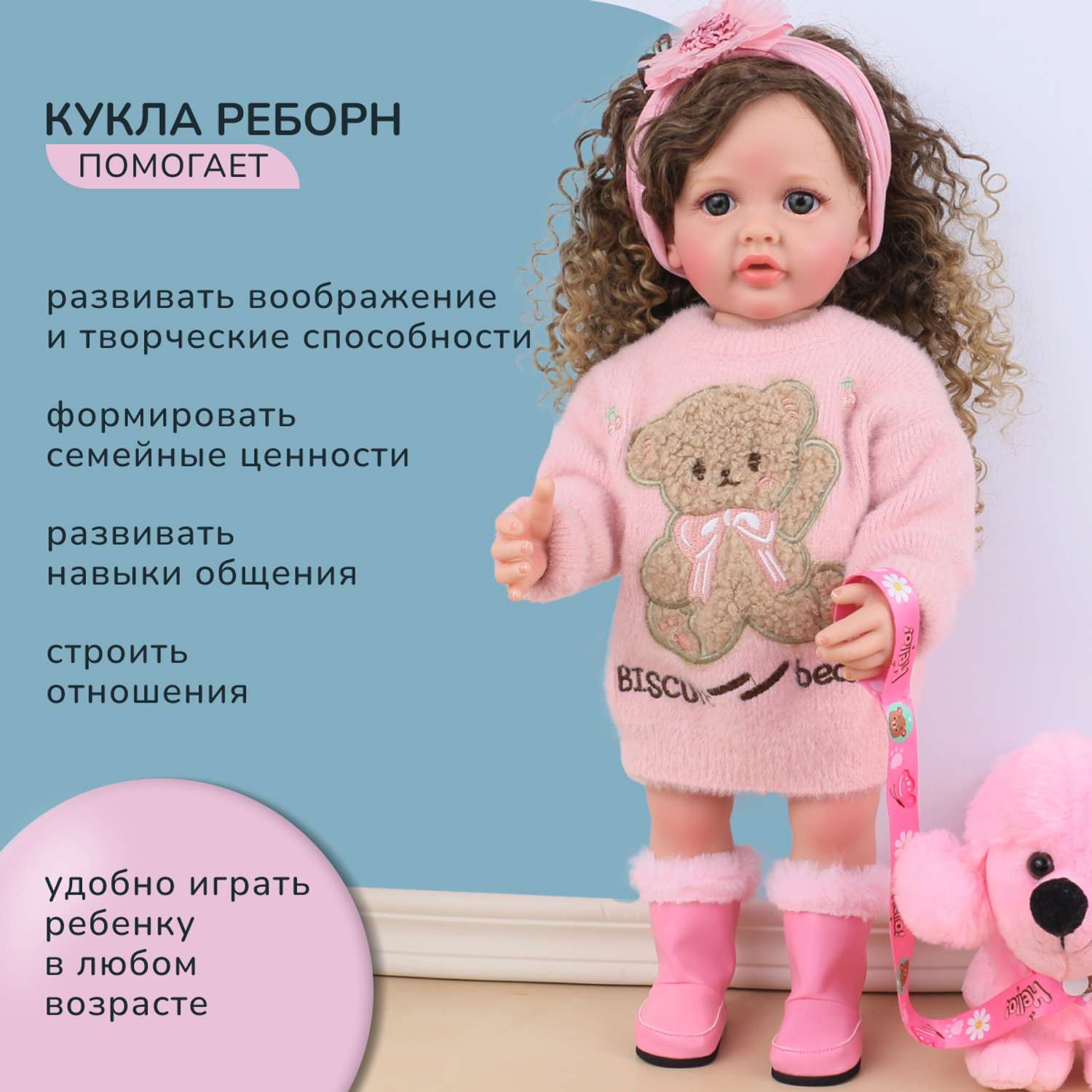 Кукла Реборн QA BABY Татьяна большая пупс набор игрушки для девочки 55 см 5554 - фото 8
