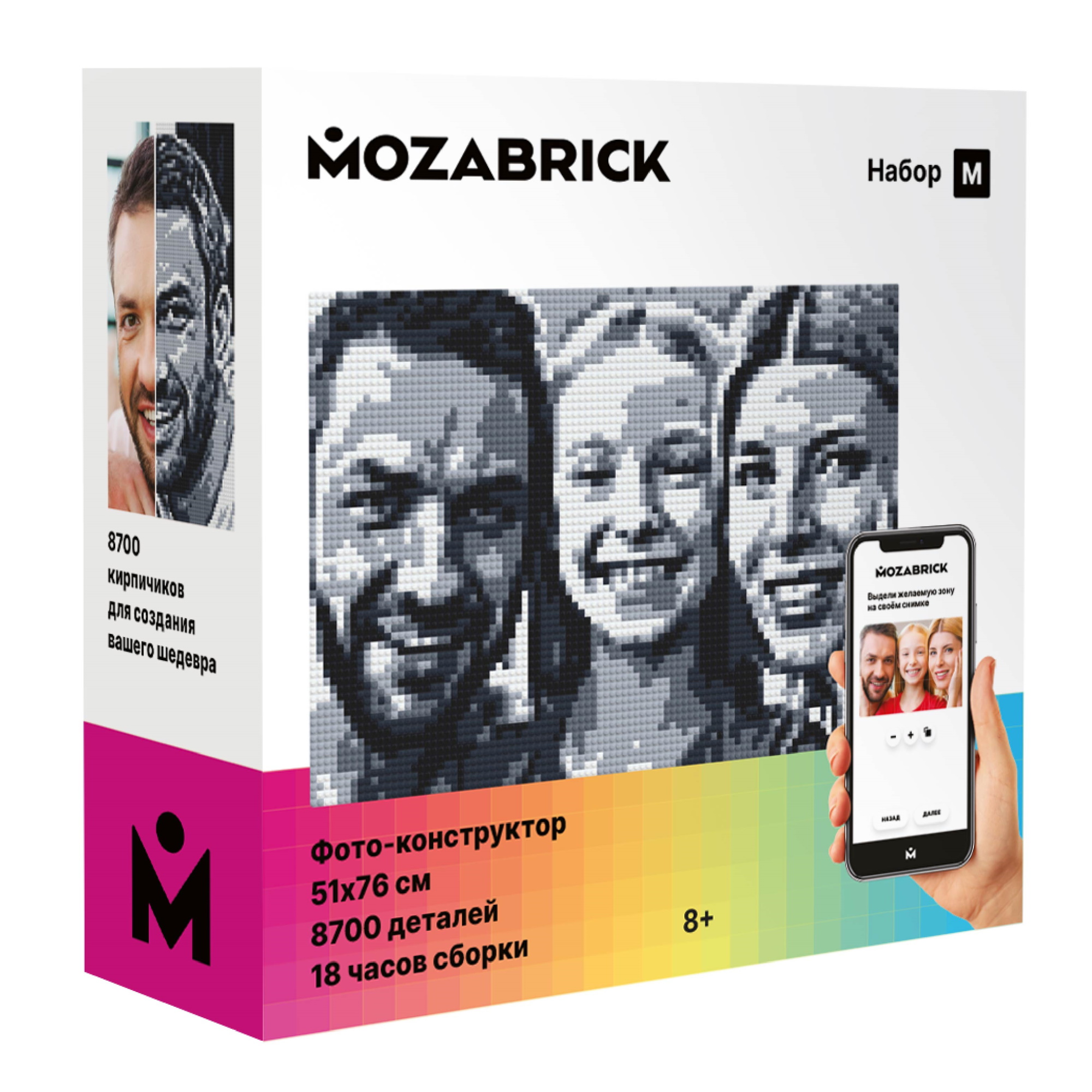 Фото-конструктор MOZABRICK Набор M