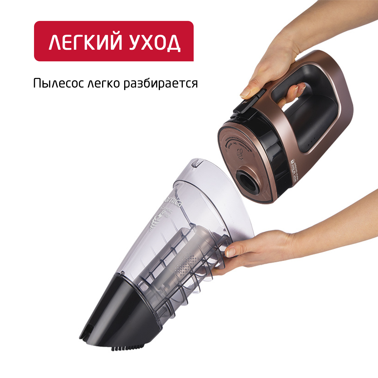 Беспроводной пылесос ARNICA E-MAX ET11200 черно -розовый - фото 11