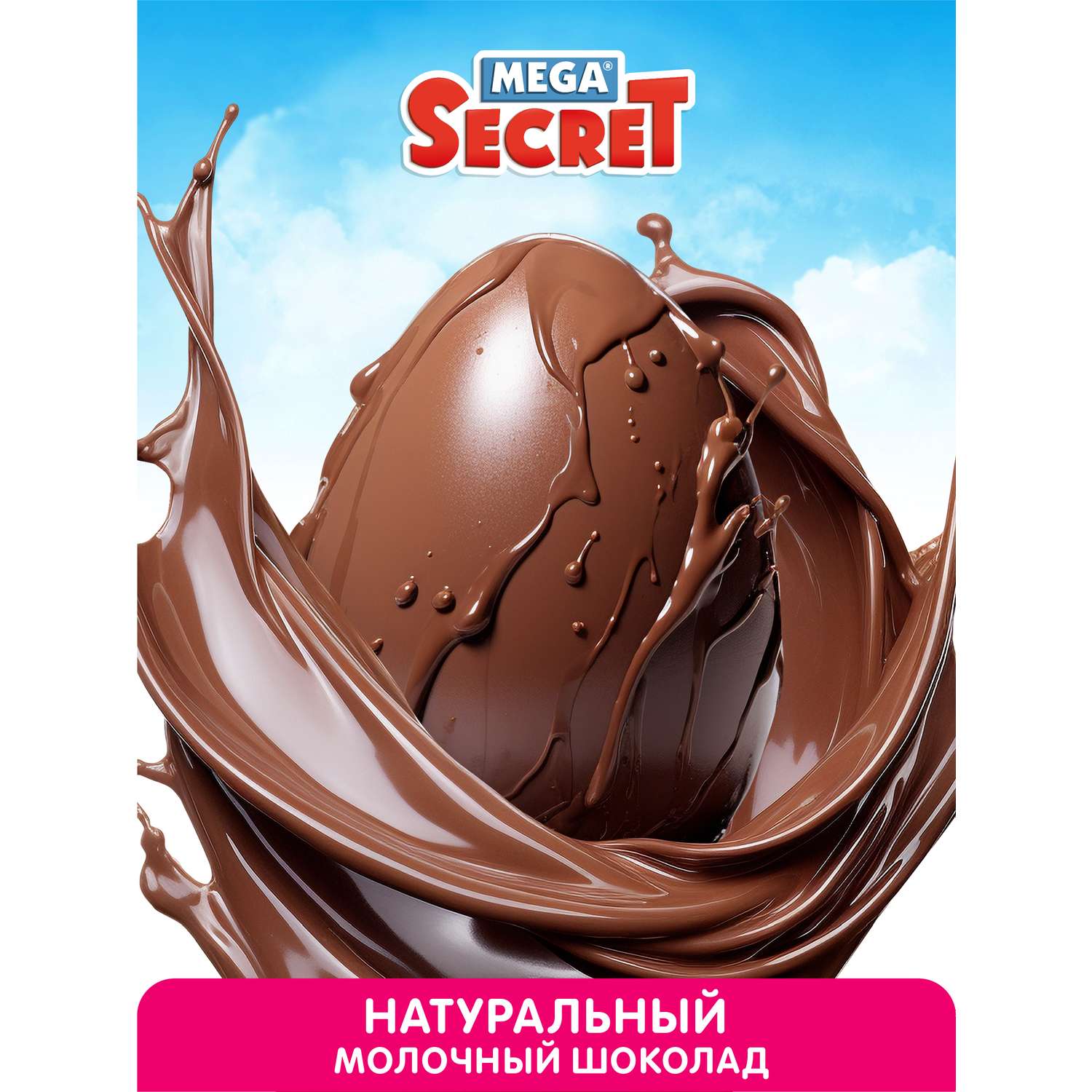 Кондитерские изделия из Финляндии: купить шоколад, леденцы и другие сладости в интернет-магазине