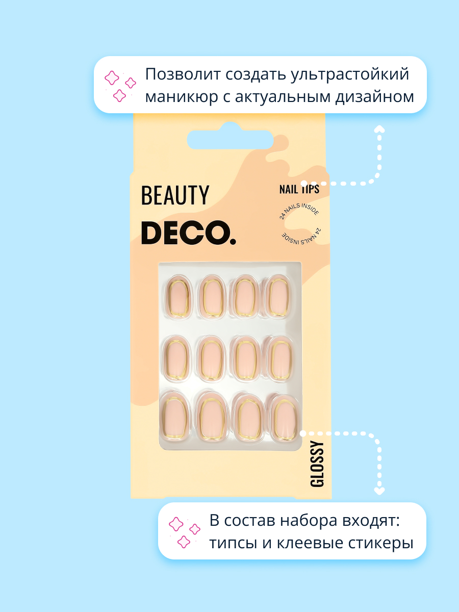 Накладные ногти DECO. Glossy gold line 24 шт + клеевые стикеры 24 шт - фото 2