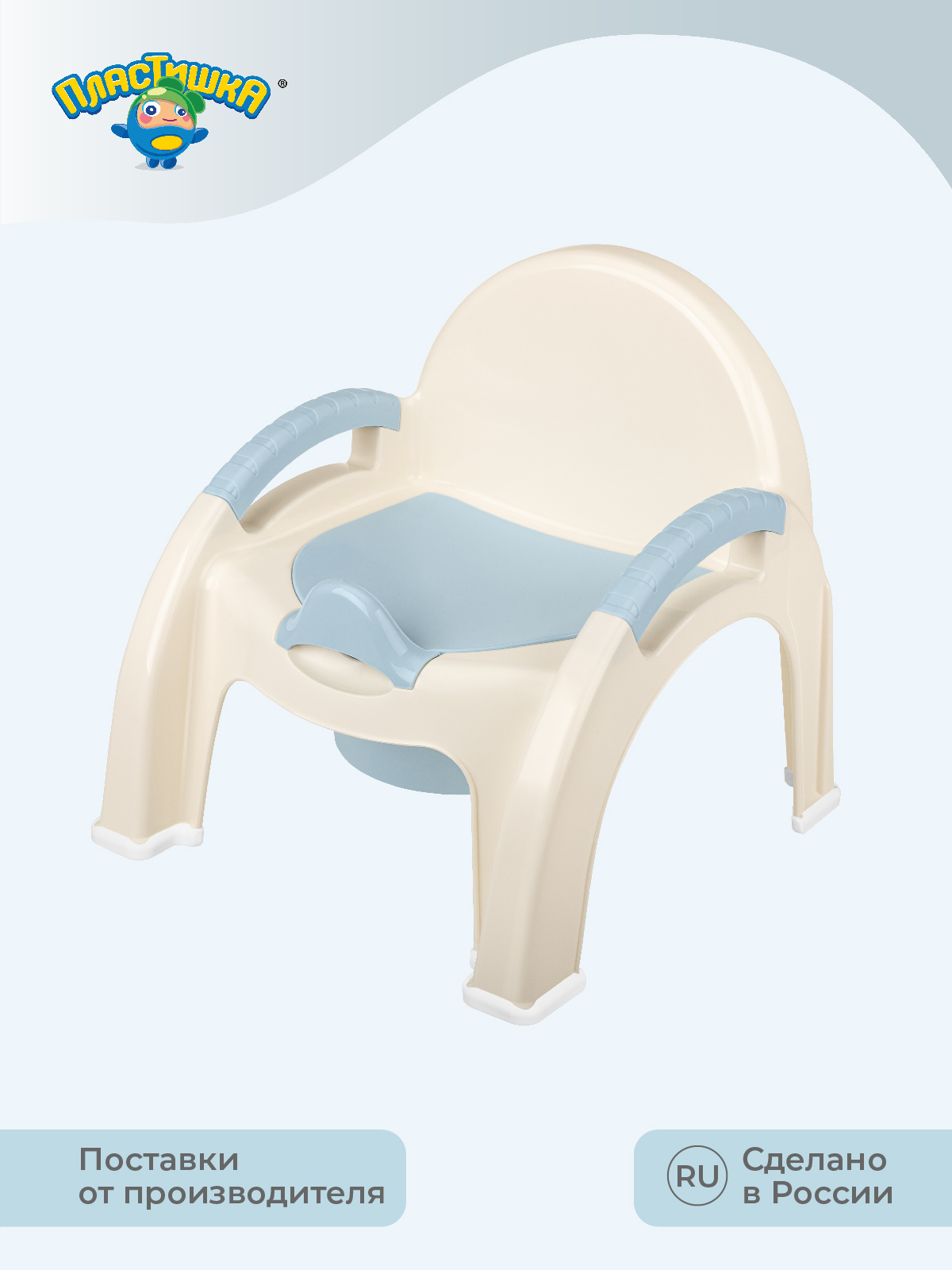 Горшок-стульчик Пластишка детский светло-голубой - фото 9