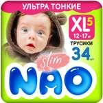 Подгузники-трусики NAO Slim 5 размер XL премиум 12-17 кг 34 шт