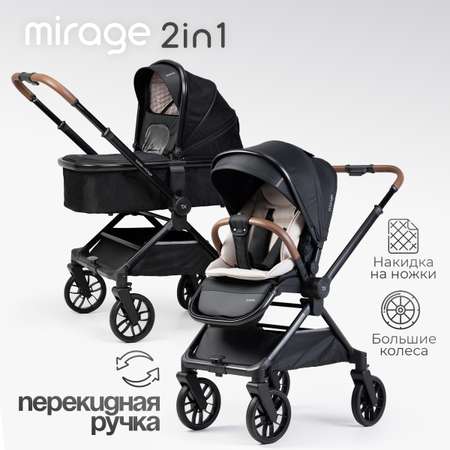 Коляска 2в1 Tomix Mirage