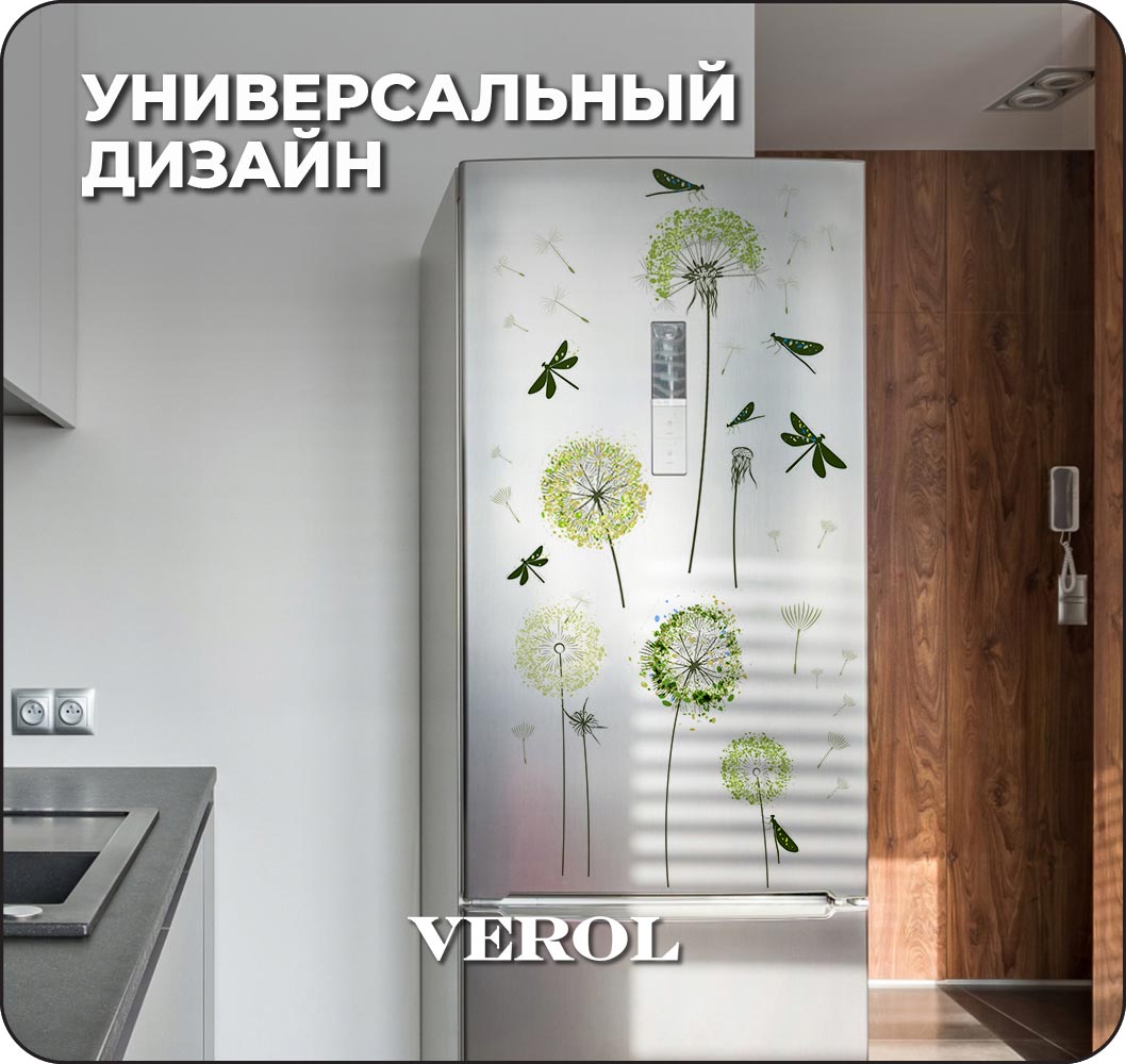 Наклейки интерьерные VEROL Одуванчики - фото 4