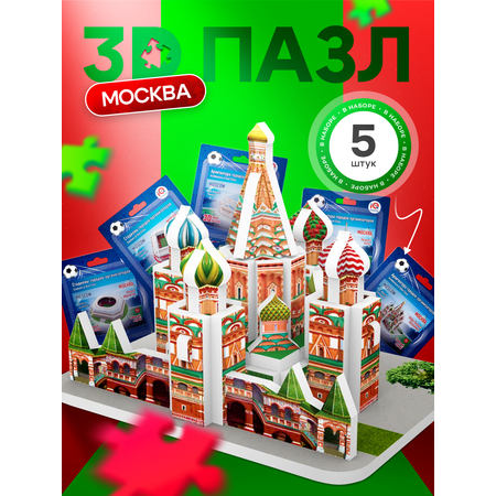 Набор пазлов IQ 3D PUZZLE Москва