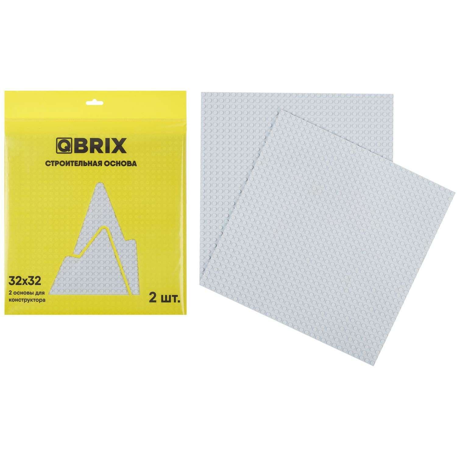 Строительная пластина основа QBRIX набор из 2 штук серый - фото 1