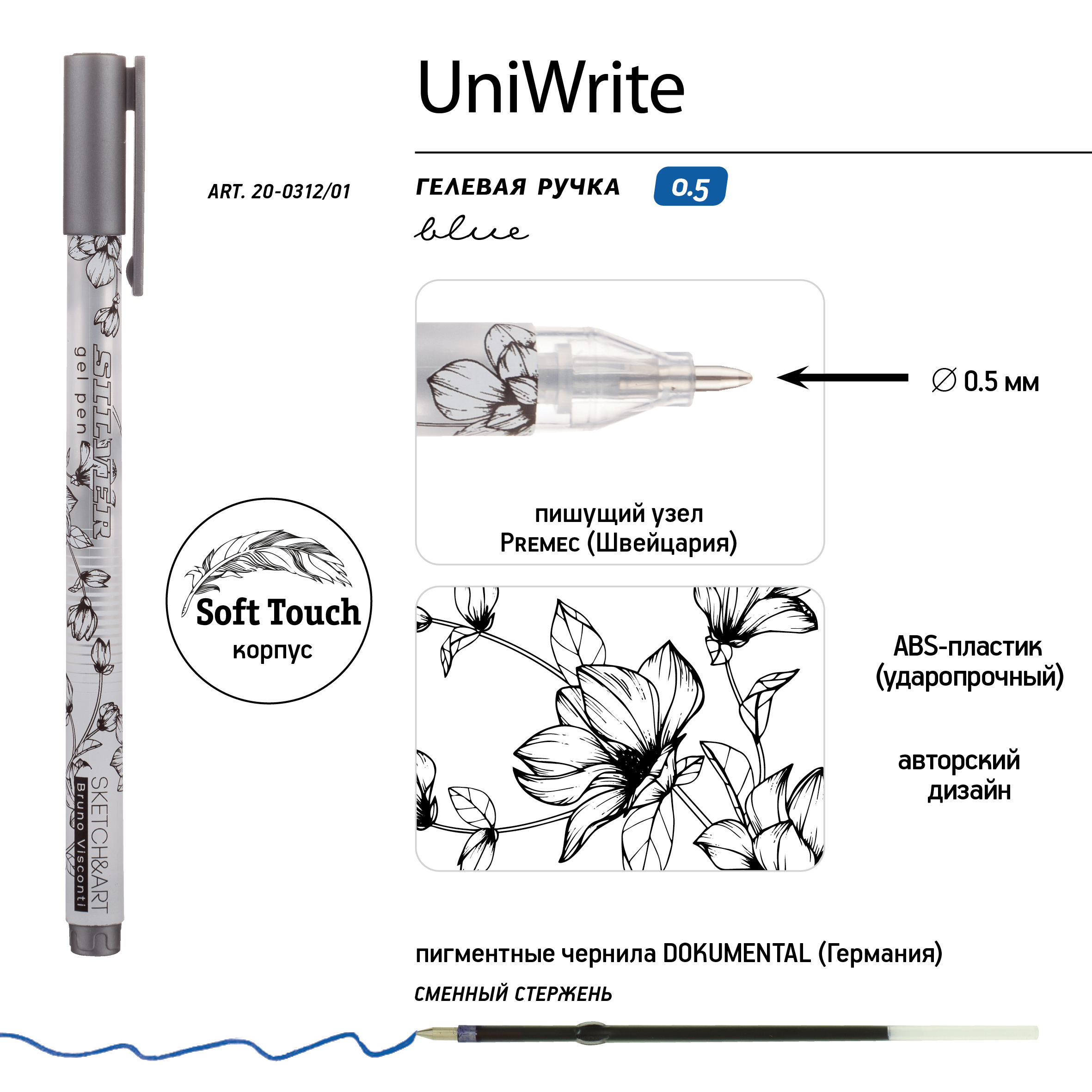 Набор гелевых ручек Bruno Visconti 3 цвета Uni Write GOLD SILVER WHITE - фото 8