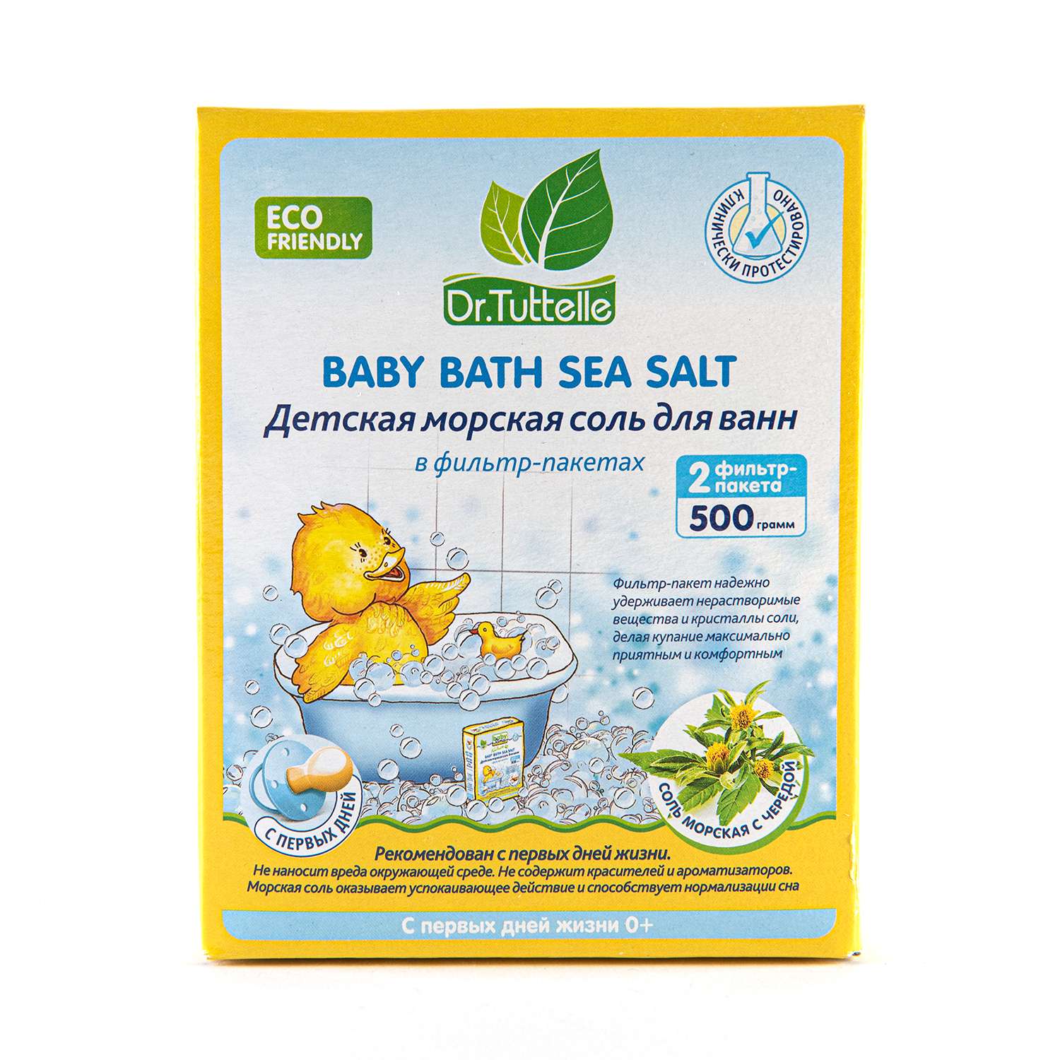 Соль для ванн DR.TUTTELLE морская с чередой 500г - фото 1