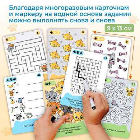 IQ Box Головоломки Дрофа-Медиа Весёлые котята