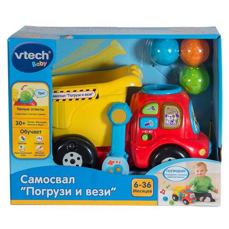 Игрушка Vtech Самосвал Погрузи и вези 80-166526