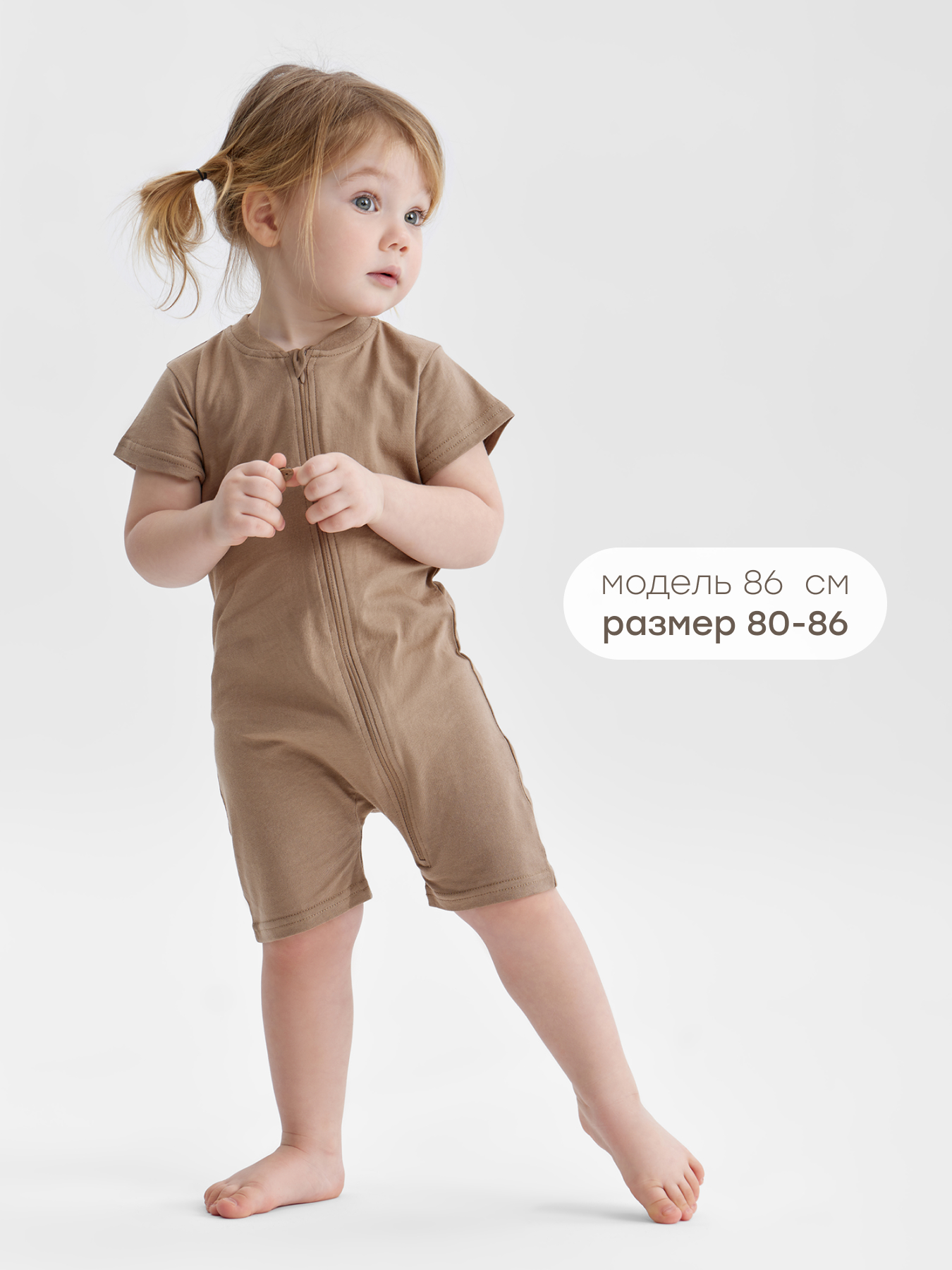Песочник Happy Baby 88294_light brown - фото 8