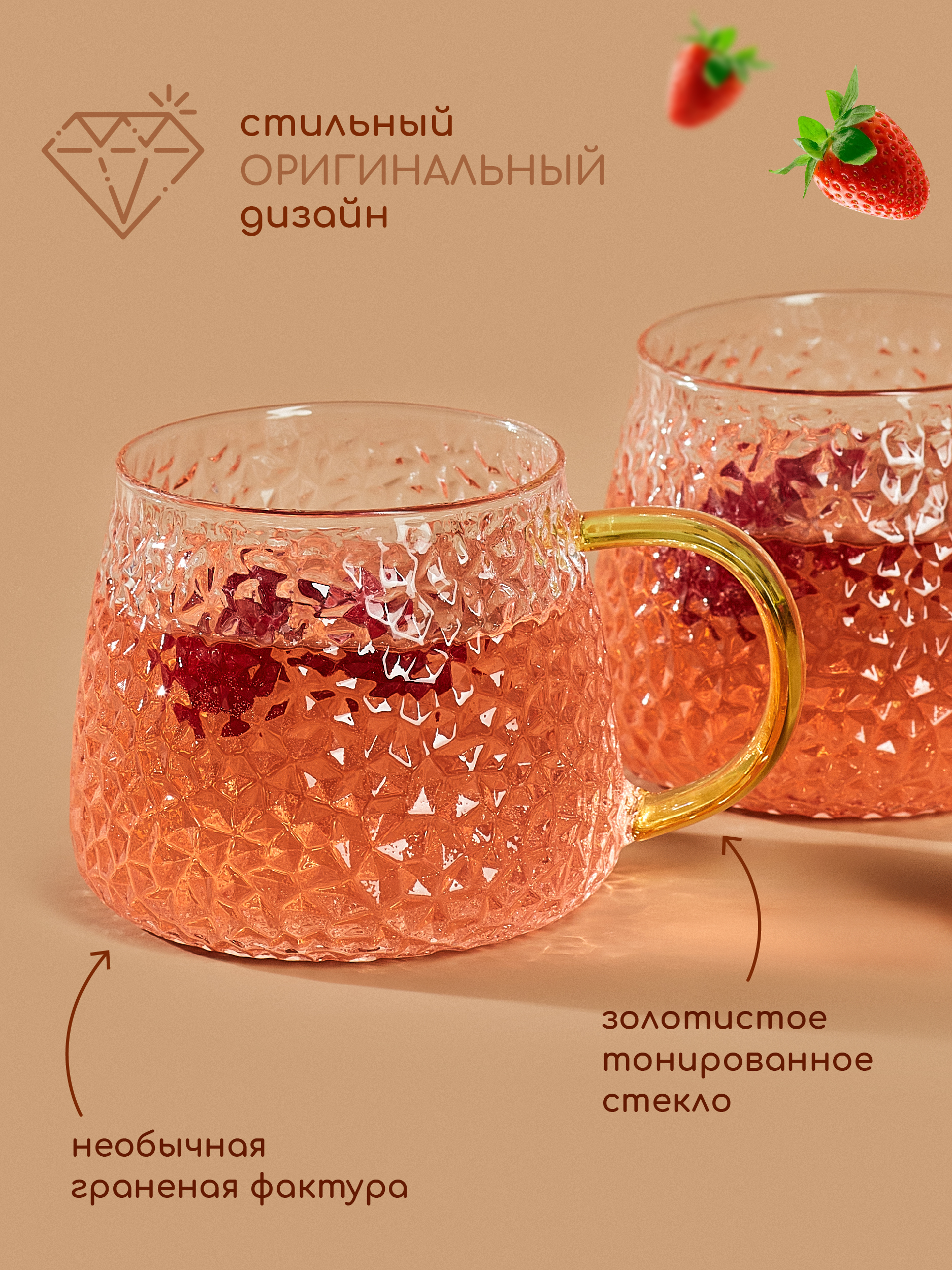 Кружки стеклянные фактурные Multistore 2 шт 420 мл. - фото 6