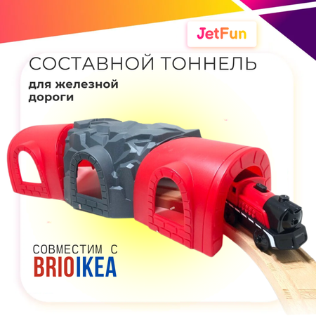 Составной тоннель JetFun Пластиковый