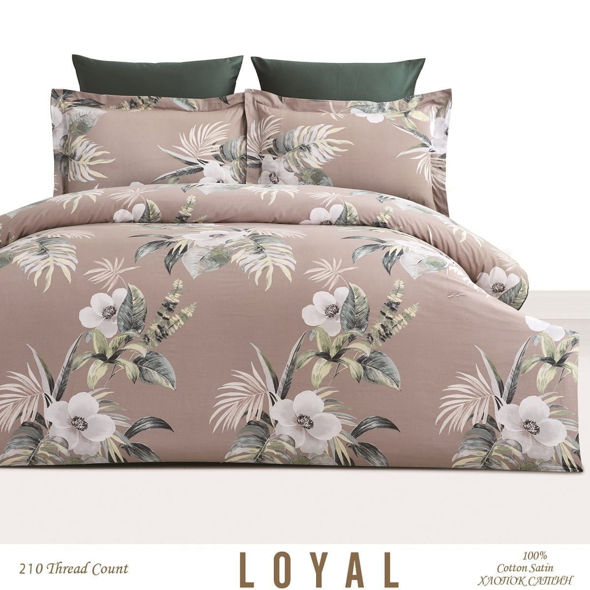 Постельное белье Arya Home Collection 15 спальное 160х220 Alamode комплект Loyal сатин наволочки 50х70 и 70х70 - фото 9