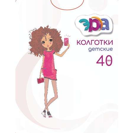 Колготки детские Эра 40den