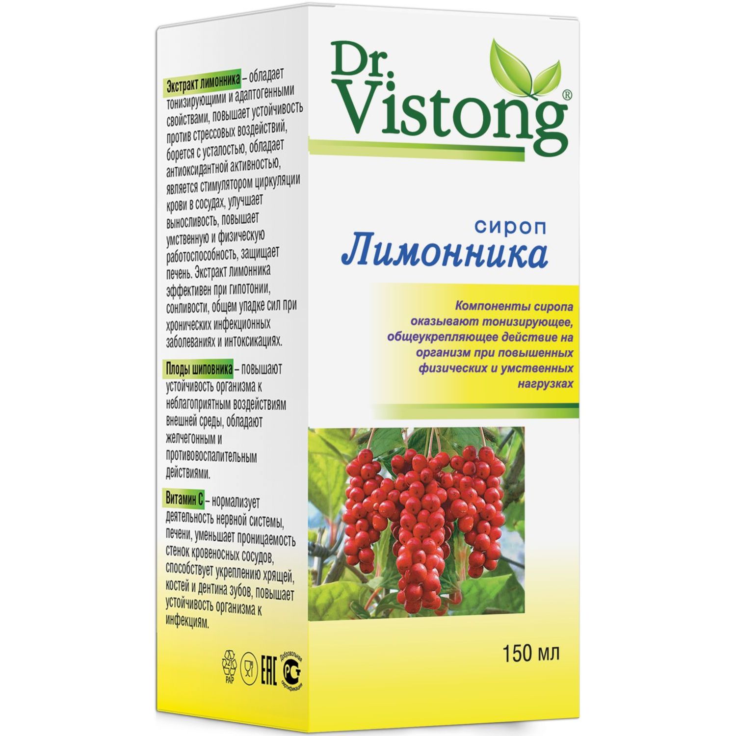 Сироп Dr Vistong Лимонник 150мл купить по цене 1.1 ₽ в интернет-магазине  Детский мир