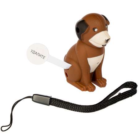 Фигурка BONDIBON Собака со световыми и звуковыми эффектами серия Ребятам о Зверятах