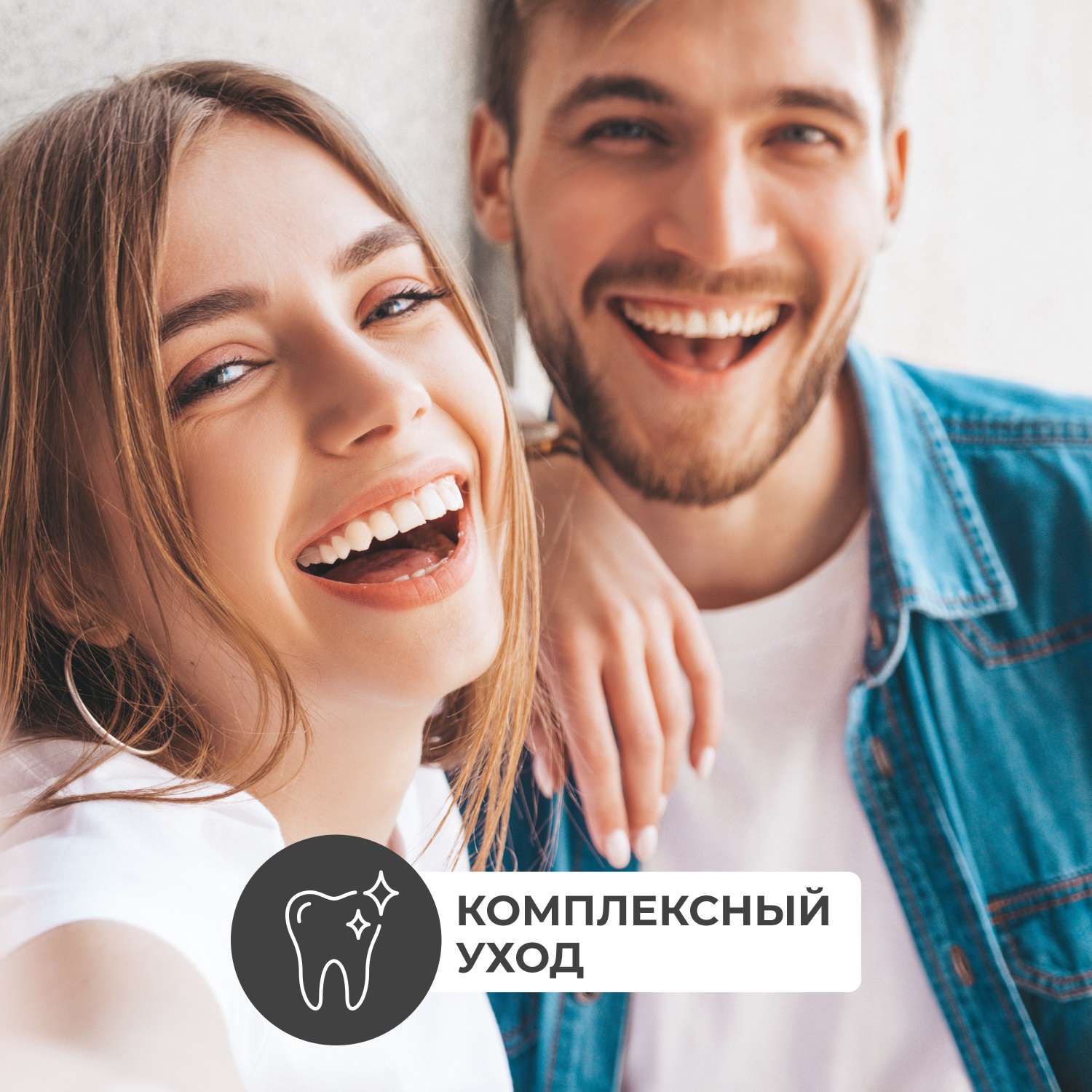 Зубная паста PERIOE комплексного действия Total 7 original Мята 120г - фото 4