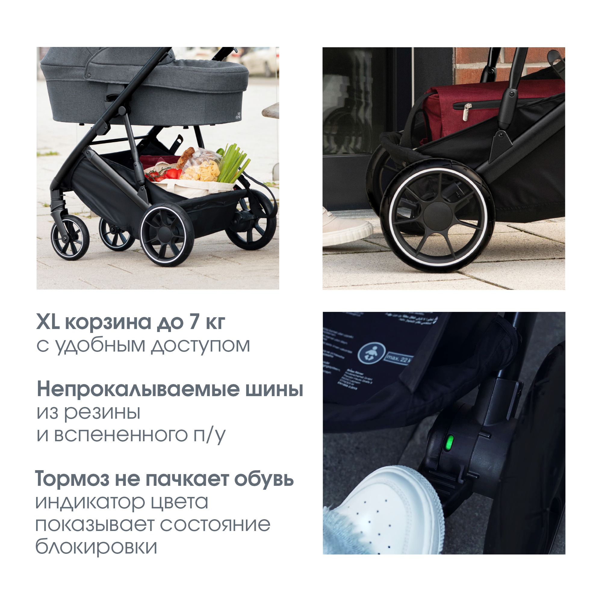 Коляска 2в1 Britax Roemer Strider M Elephant Grey - фото 15