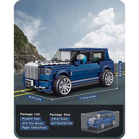 Конструктор Mould King RR Cullinan 474 деталей