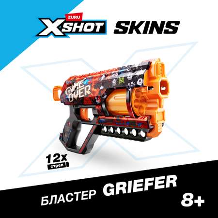 Бластер Zuru XSHOT  Skins