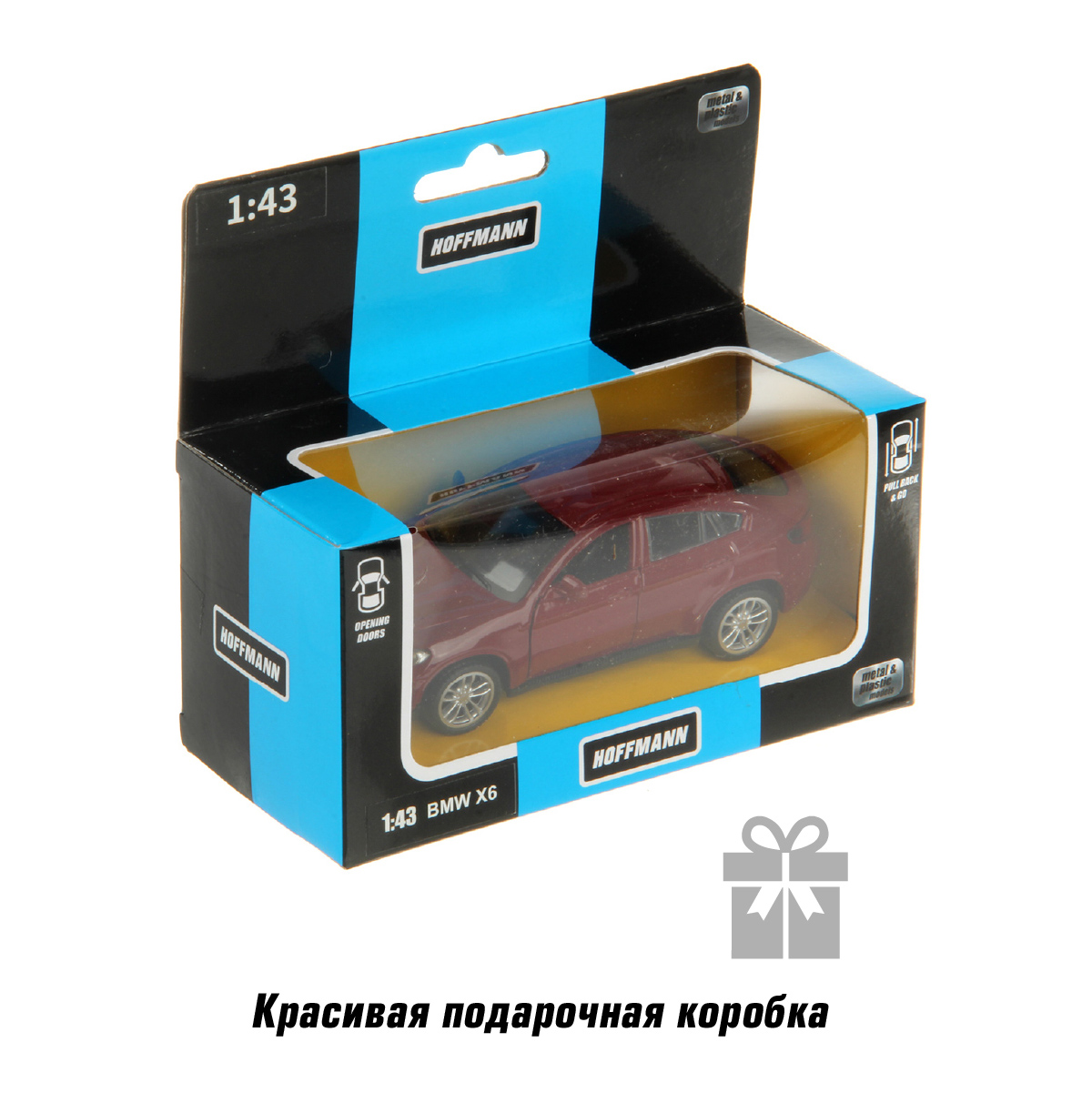 Автомобиль HOFFMANN BMW X6 1:43 инерционный 127829 - фото 6