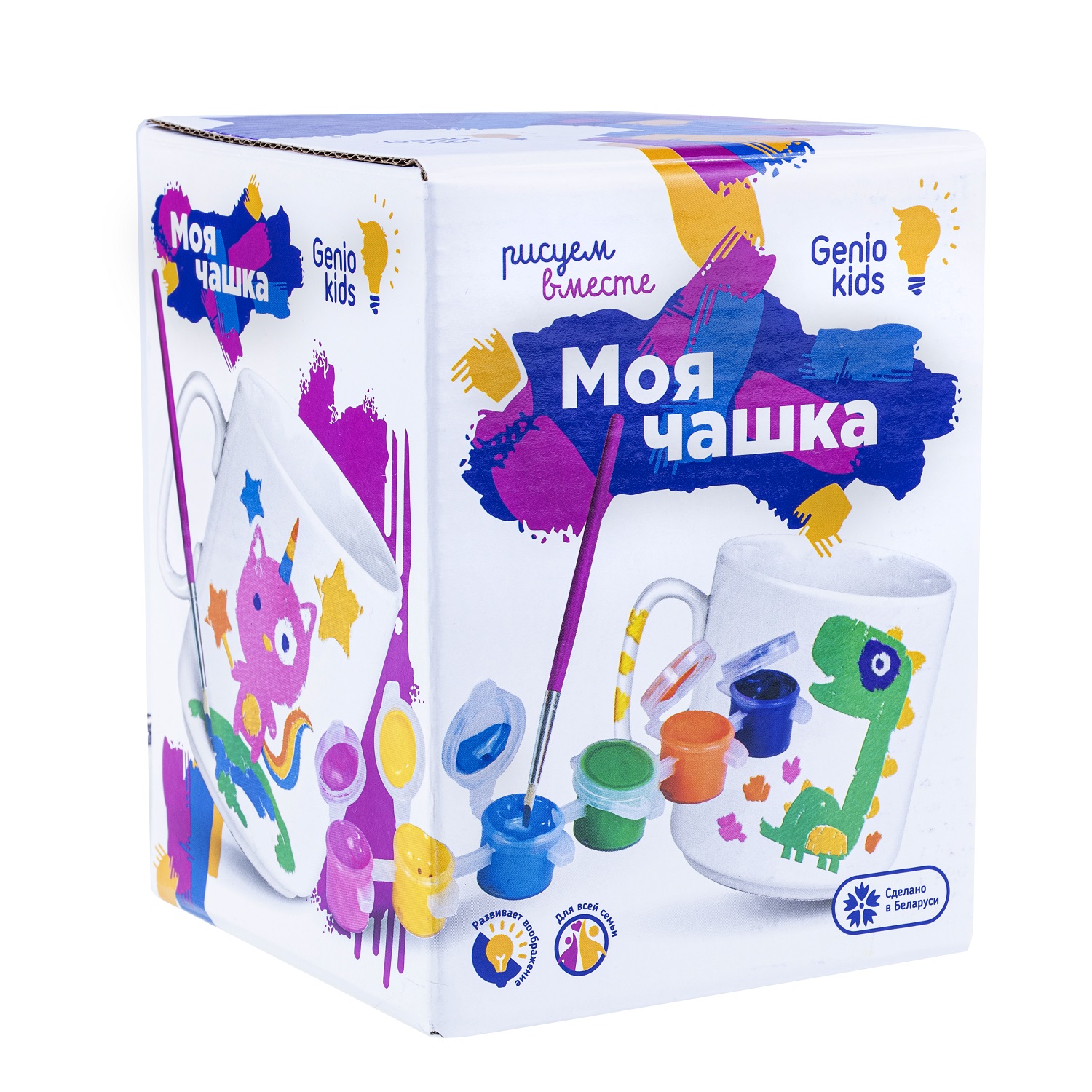 Набор для раскрашивания Genio Kids Моя чашка AKR01 - фото 3