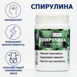 Спирулина Vitamuno 200 таблеток по 250 мг