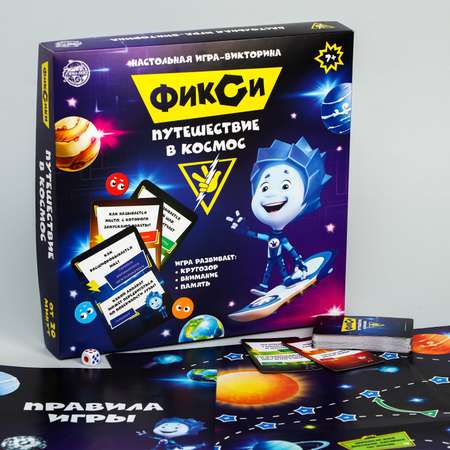 Игра обучающая Фиксики викторина Космос