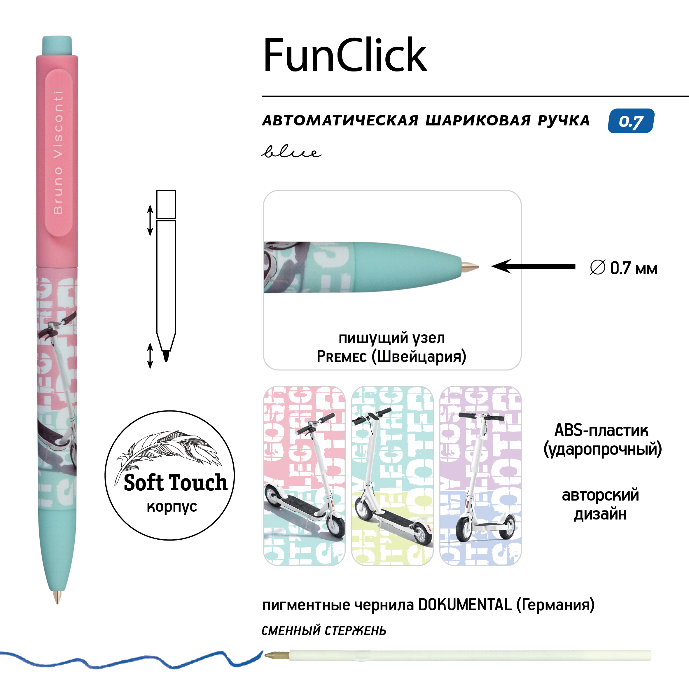 Набор из 5-ти шариковых ручек Bruno Visconti FunClick Самокат синие - фото 4