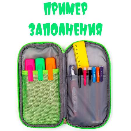 Пенал BAZUMI