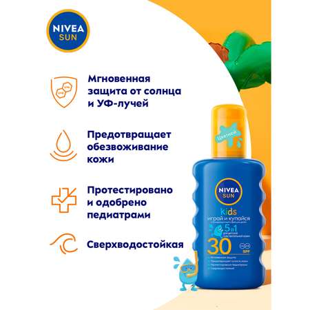 Спрей Nivea Sun Kids солнцезащитный СЗФ 30 200мл 85403