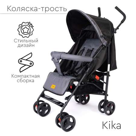 Коляска прогулочная Tomix Kika