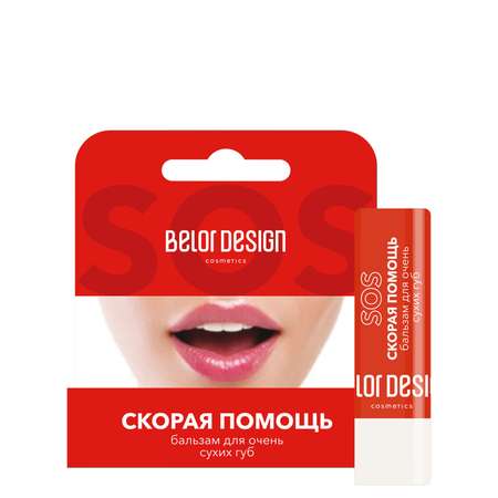 Бальзам для губ Belor Design Скорая помощь для очень сухих губ 4 г