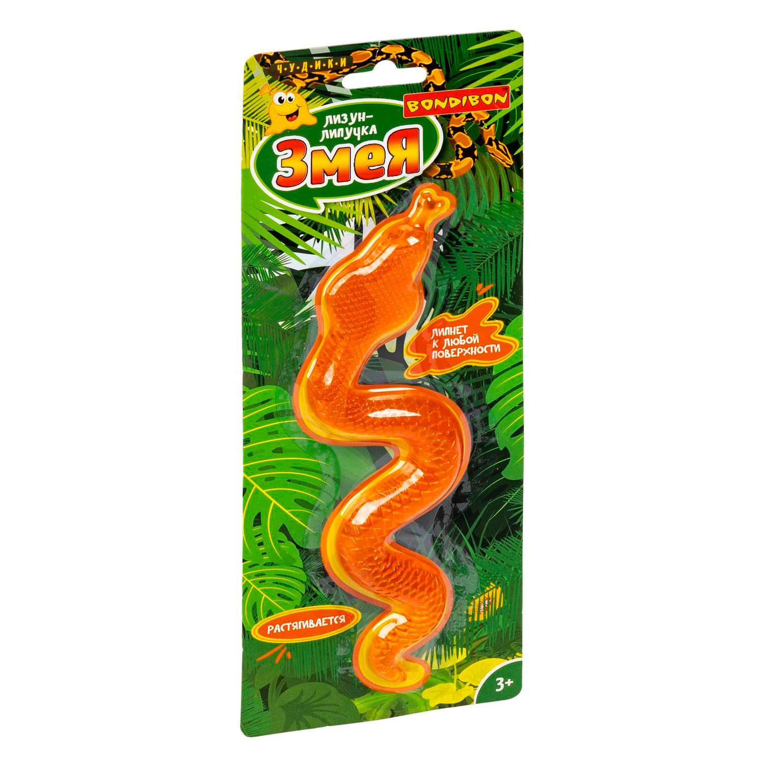 Лизун-липучка BONDIBON Змея оранжевого цвета серия Чудики - фото 1