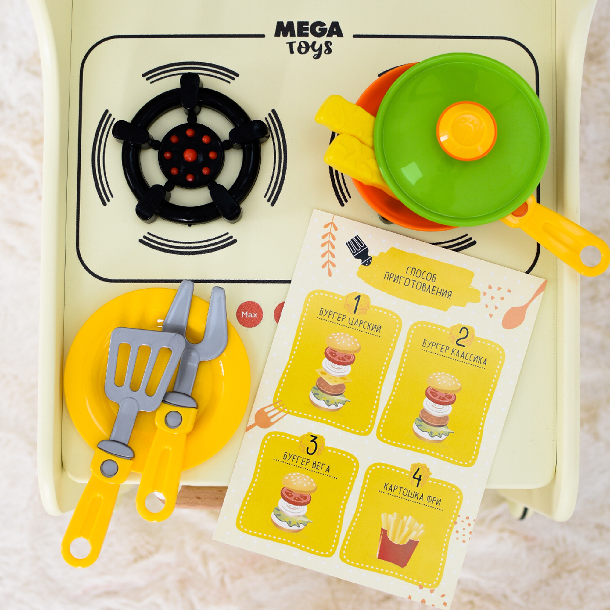 Развивающий игровой центр Мега Тойс Детская кухня-каталка Grill Master - фото 2