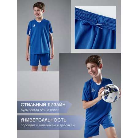 Костюм KELME