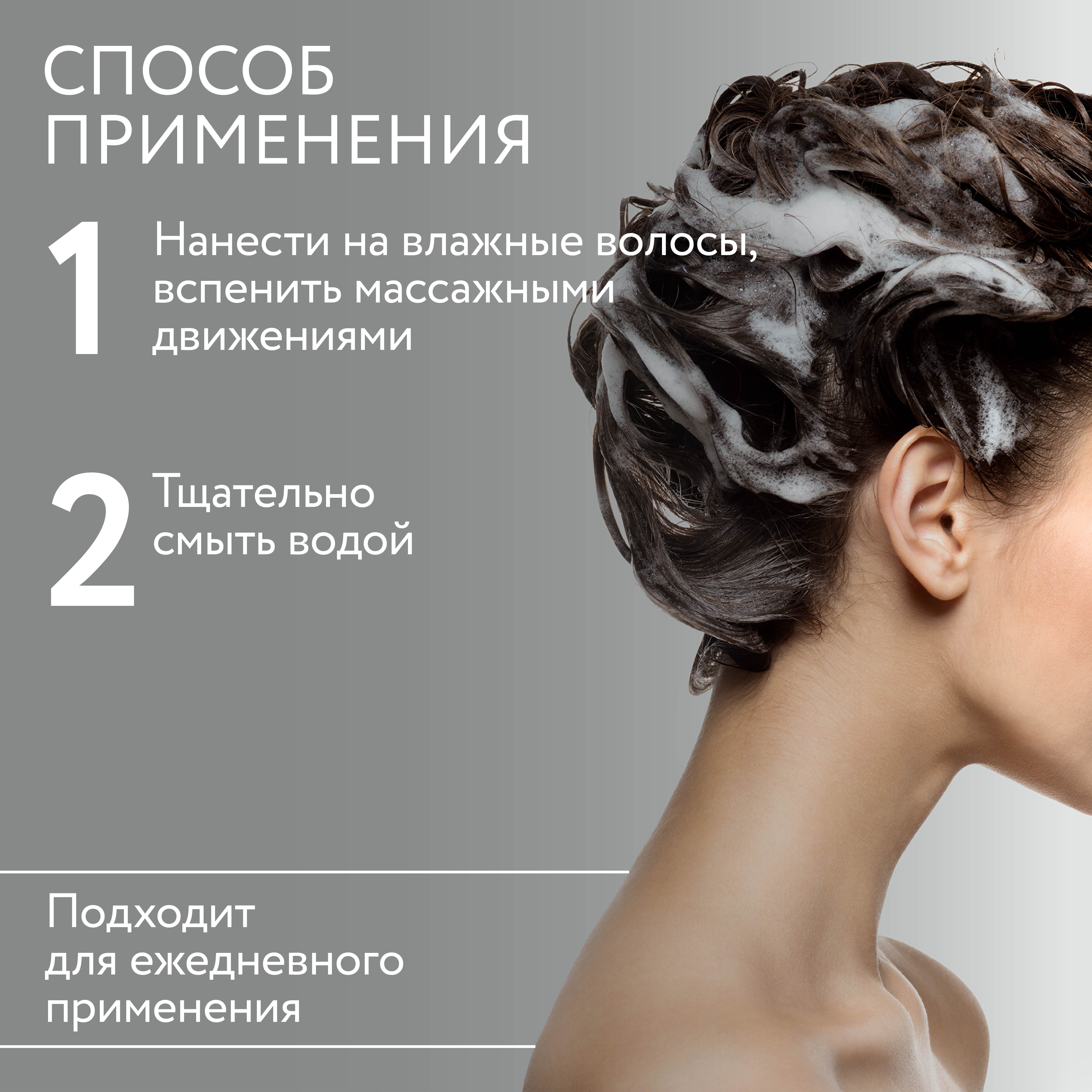 Шампунь для волос Ollin PERFECT HAIR восстанавливающий Tres Оil 400 мл - фото 5