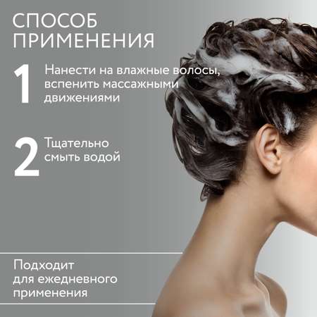 Шампунь для волос Ollin PERFECT HAIR восстанавливающий Tres Оil 400 мл