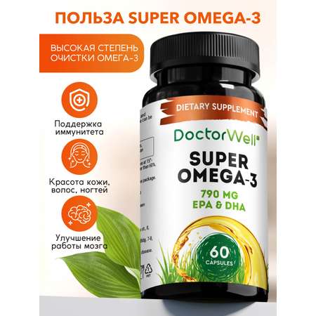 Омега 3 DoctorWell Super Omega 3 исландский рыбий жир 60 шт