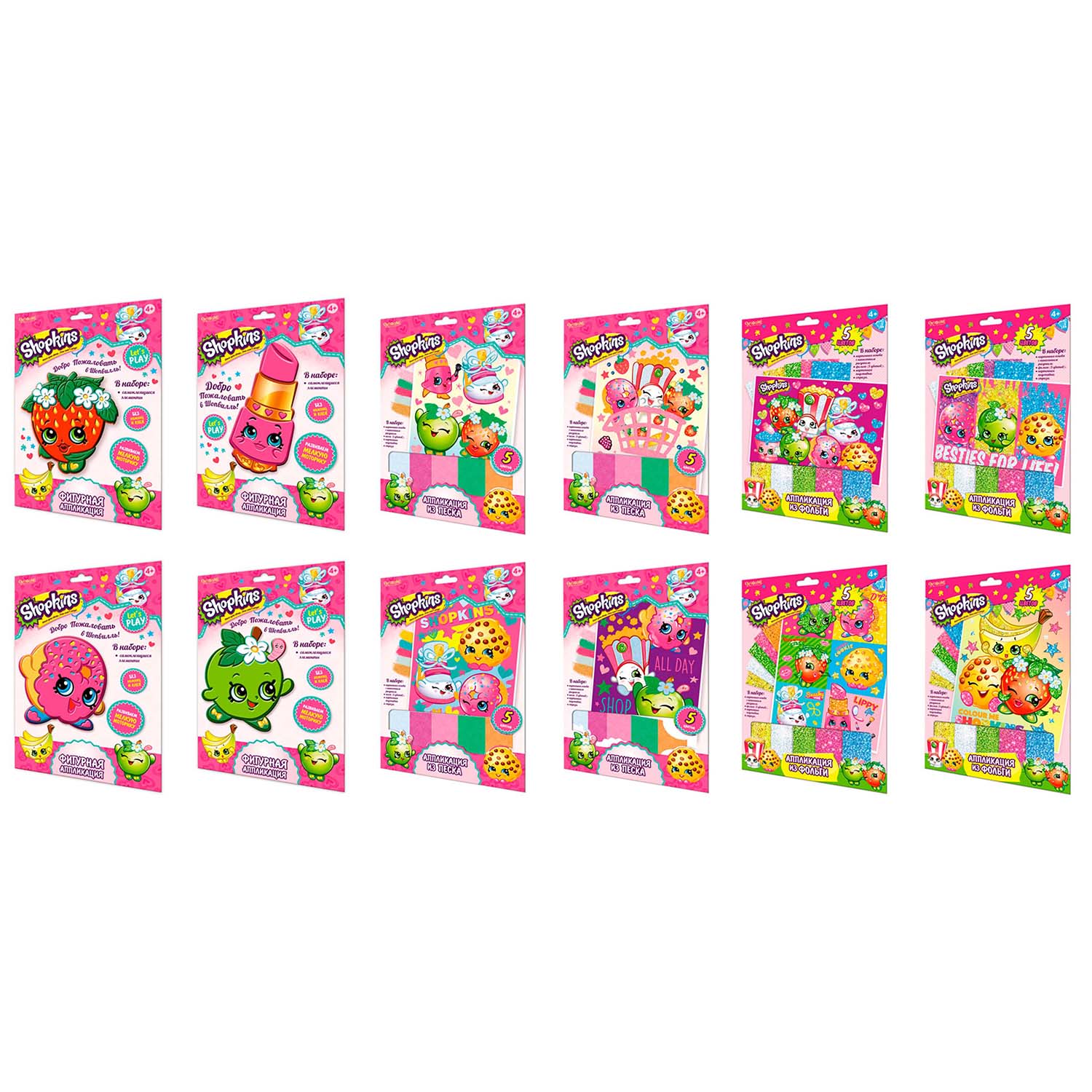 Аппликация Чудо-творчество Shopkins, в ассортименте - фото 1