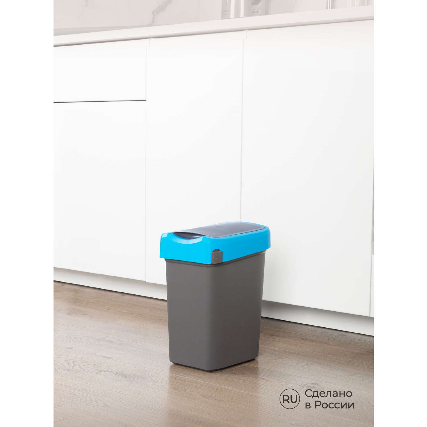 Контейнер Econova для мусора Smart Bin 10л синий - фото 9