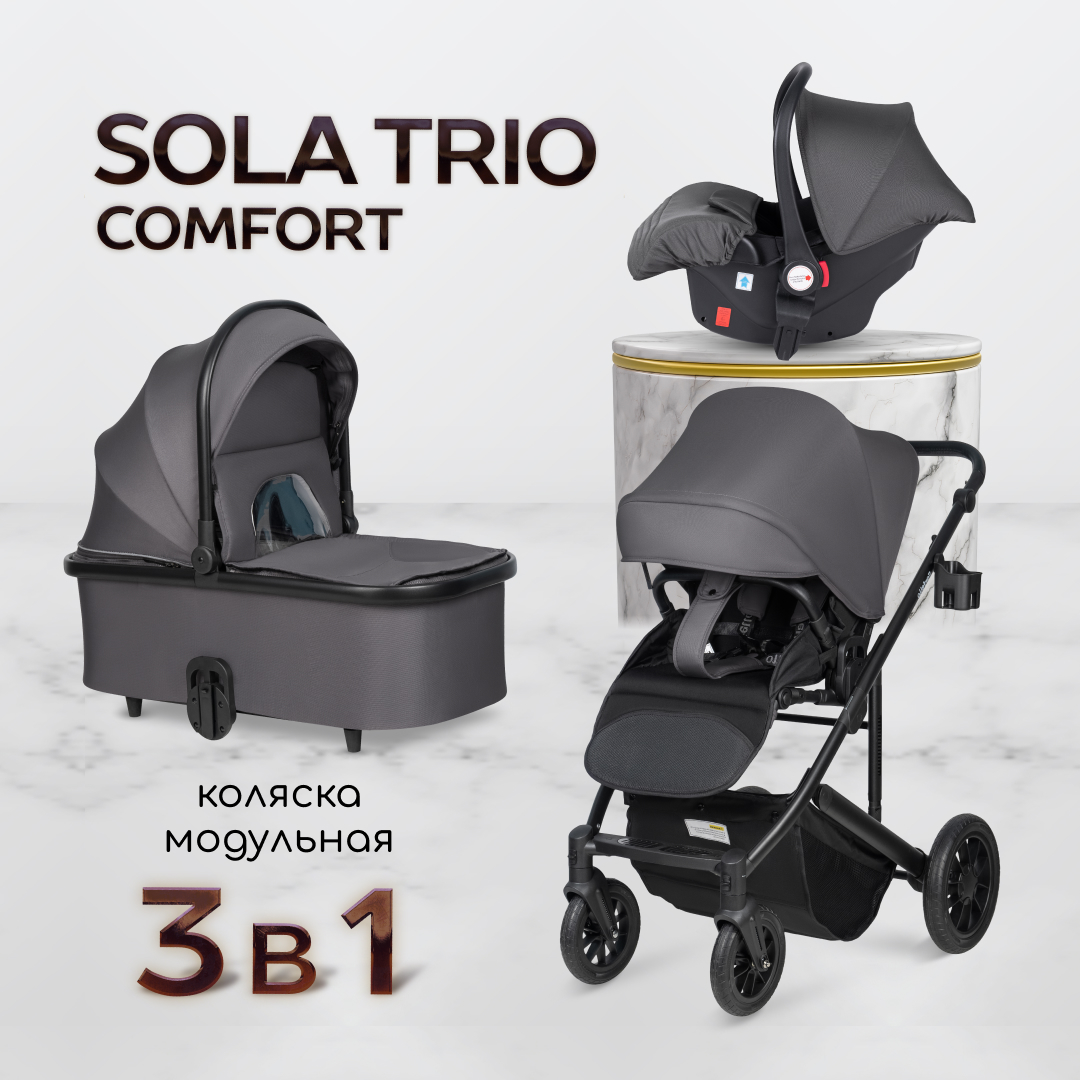 Модульная коляска 3 в 1 Farfello Sola Trio Comfort - фото 1