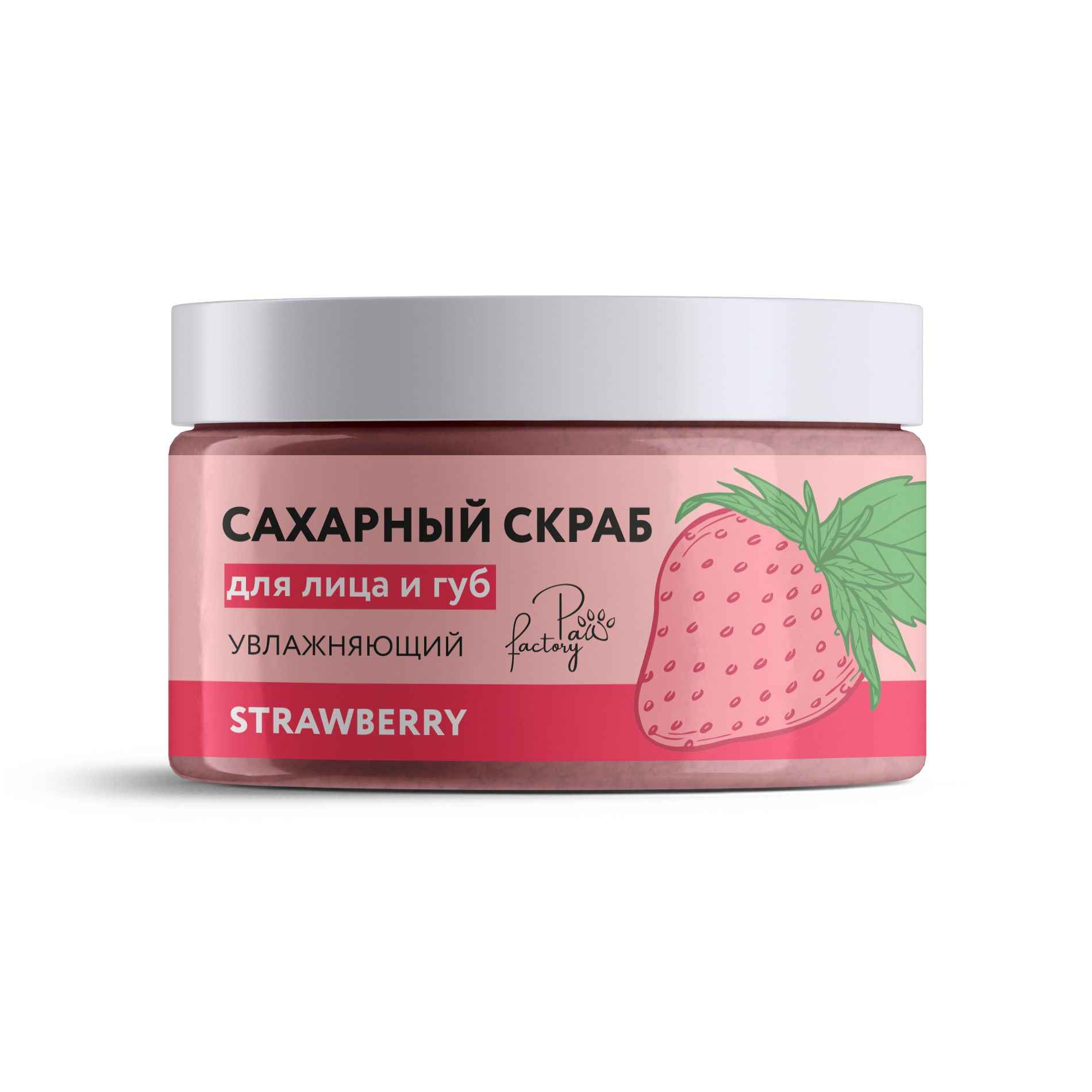 Сахарный скраб PAW FACTORY для лица и губ увлажняющий Strawberry 60 г - фото 1